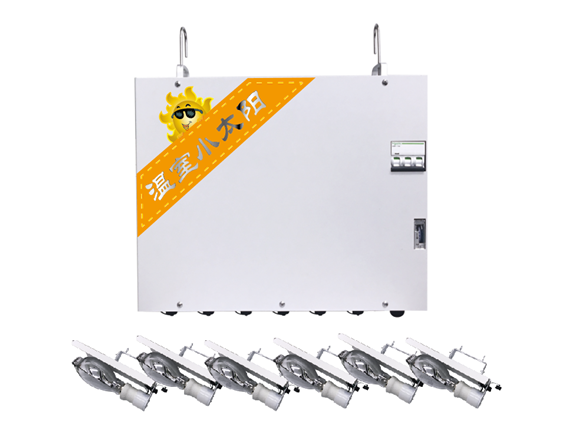 福陽移動補光系列—H6溫室小太陽